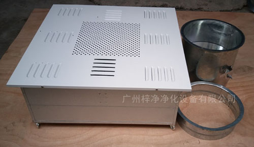 1500風量高效送風口四件套包括靜壓箱,高效過濾器,散流板,手動調(diào)節(jié)閥。 1500風量高效送風口四件套包括靜壓箱,高效過濾器,散流板,手動調(diào)節(jié)閥。