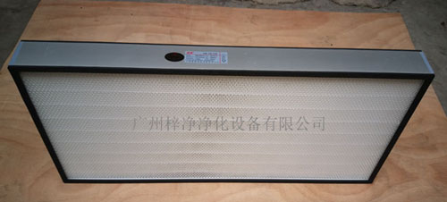 2000風(fēng)量高效送風(fēng)口內(nèi)裝無(wú)隔板高效過濾器【尺寸:968*484*80mm】 2000風(fēng)量高效送風(fēng)口內(nèi)裝無(wú)隔板高效過濾器【尺寸:968*484*80mm】