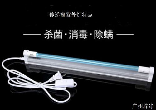 臭氧滅菌傳遞窗殺菌、消毒、除螨燈 臭氧滅菌傳遞窗殺菌、消毒、除螨燈