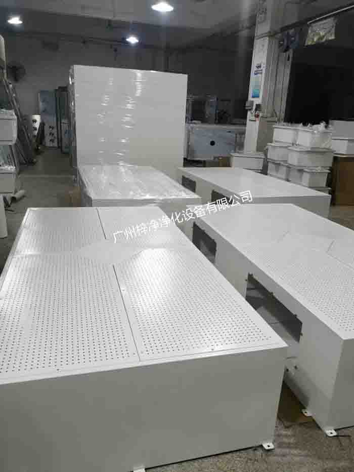 微孔板均流潔凈層流送風(fēng)天花 微孔板均流潔凈層流送風(fēng)天花