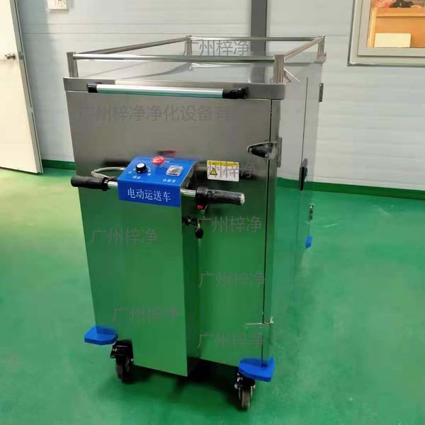 無菌物品運送車又稱為回收車、下送車、電動運送車、密封車等等