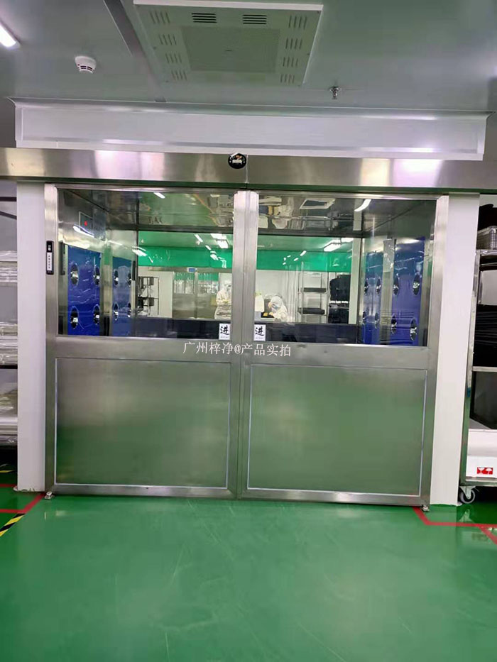 自動(dòng)平滑門風(fēng)淋室 自動(dòng)平滑門風(fēng)淋室