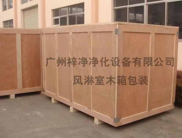 打好木箱包裝的風淋室 打好木箱包裝的風淋室