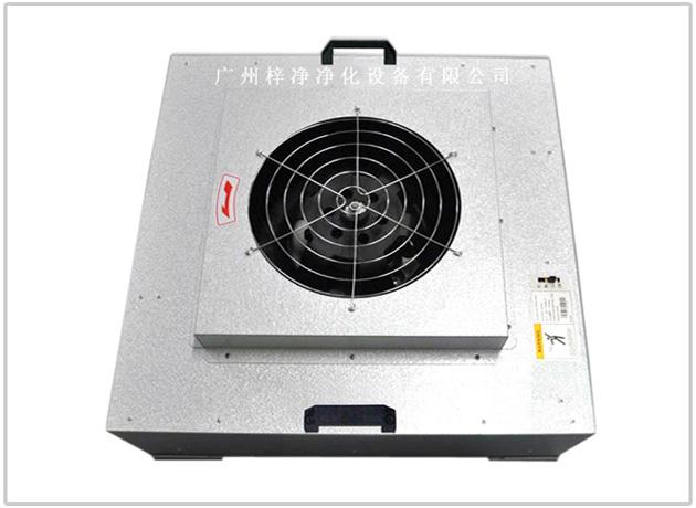 ZJ-FFU-610型標(biāo)準(zhǔn)FFU實物圖片(一) ZJ-FFU-610型標(biāo)準(zhǔn)FFU實物圖片(一)