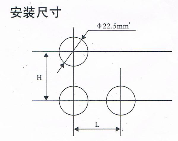 風淋室急停開關安裝尺寸 風淋室急停開關安裝尺寸