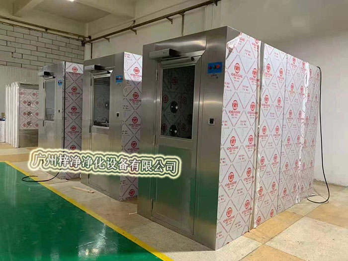 風(fēng)淋室的安全操作規(guī)定